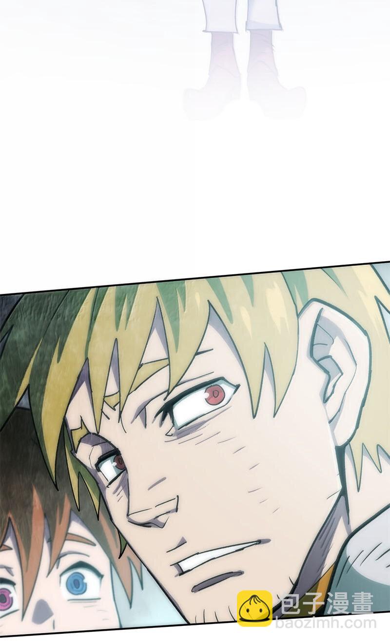 拯救世界後勇士只想做個宅男 - 249 照單全收(2/2) - 1