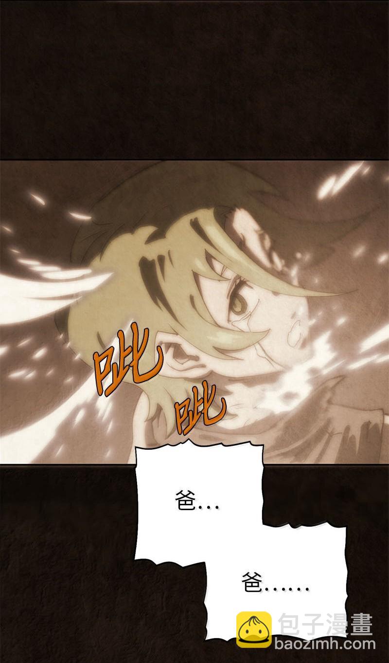 拯救世界後勇士只想做個宅男 - 249 照單全收(2/2) - 2