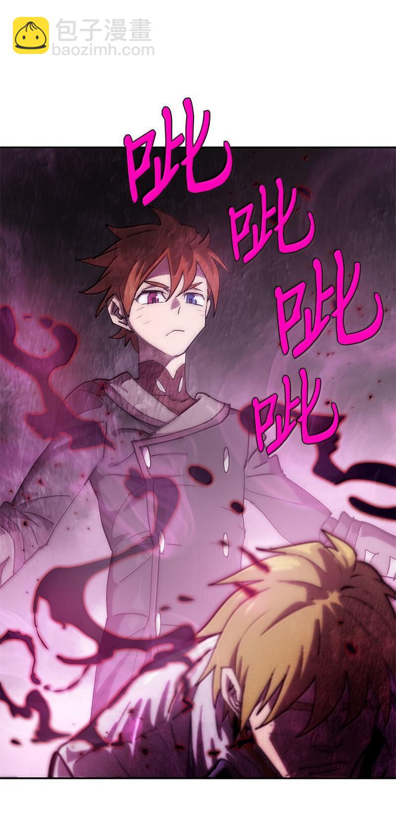 拯救世界後勇士只想做個宅男 - 249 照單全收(2/2) - 4