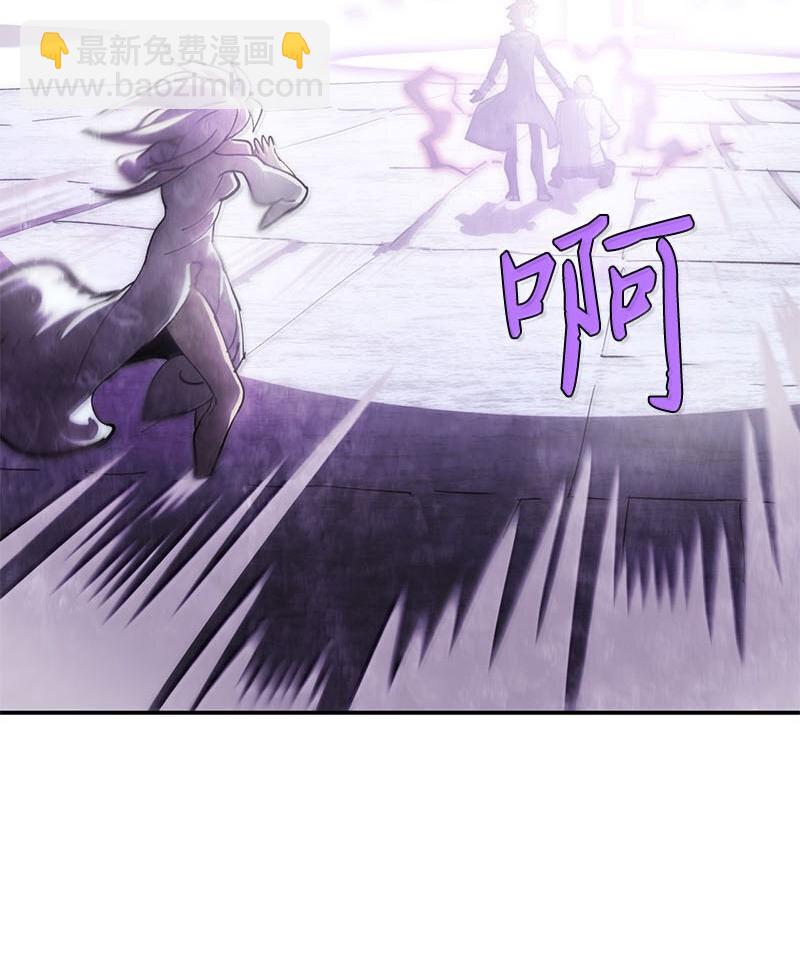 拯救世界後勇士只想做個宅男 - 249 照單全收(2/2) - 3