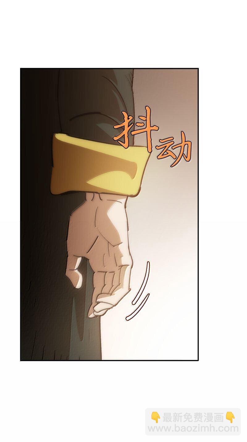 拯救世界後勇士只想做個宅男 - 251 The End(3/3) - 7