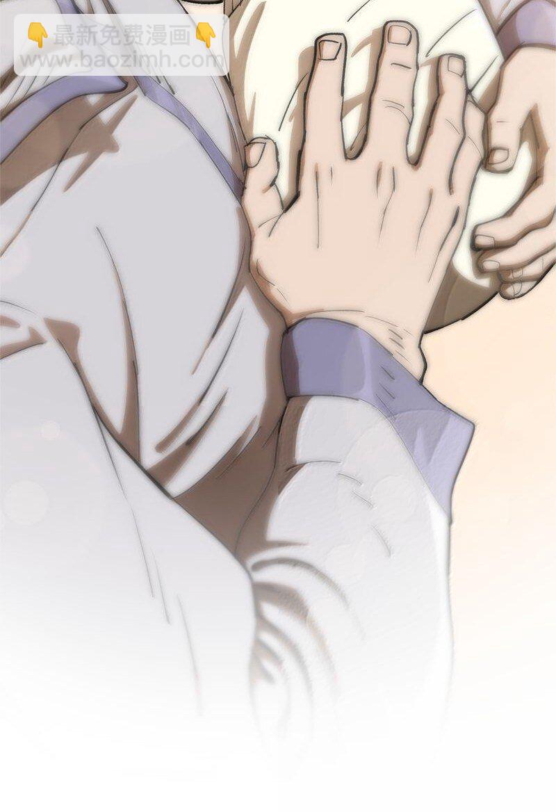 拯救世界後勇士只想做個宅男 - 251 The End(3/3) - 1