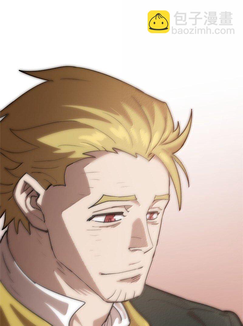 拯救世界後勇士只想做個宅男 - 251 The End(3/3) - 2