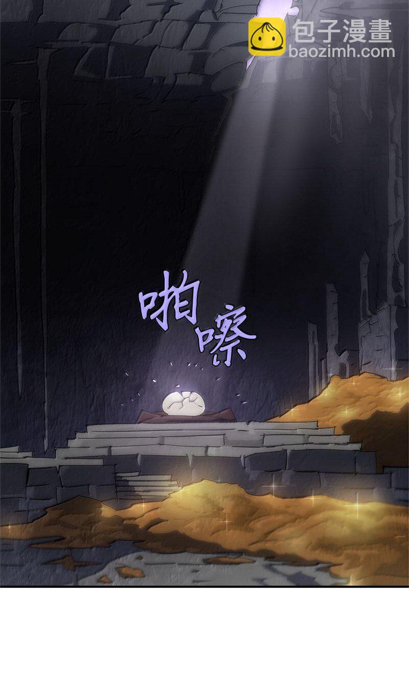 拯救世界後勇士只想做個宅男 - 251 The End(3/3) - 5