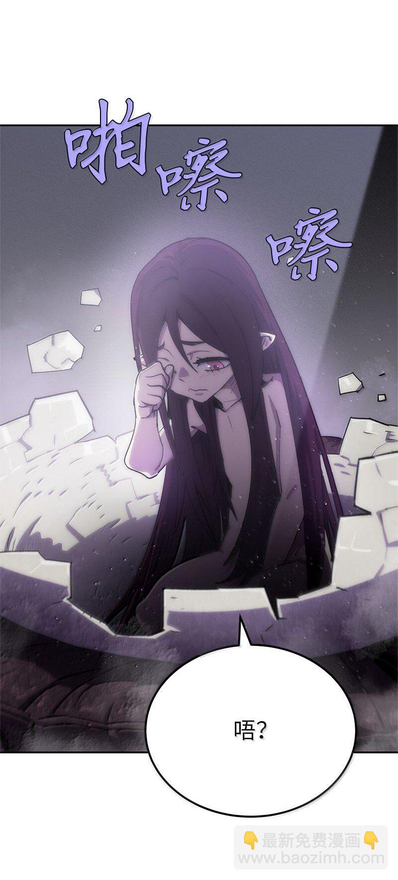 拯救世界後勇士只想做個宅男 - 251 The End(3/3) - 6