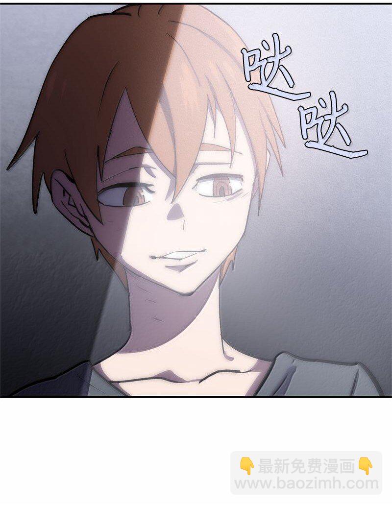 拯救世界後勇士只想做個宅男 - 251 The End(3/3) - 3