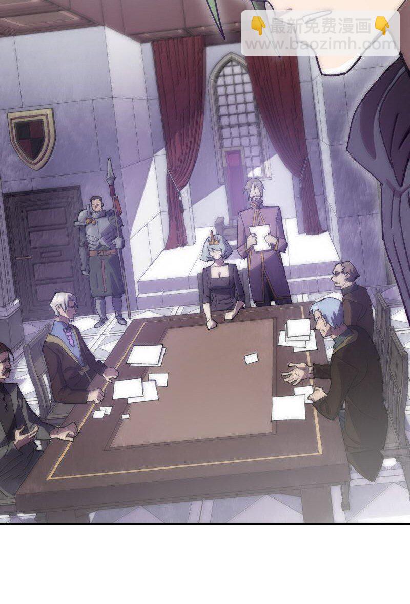 拯救世界後勇士只想做個宅男 - 251 The End(1/3) - 2