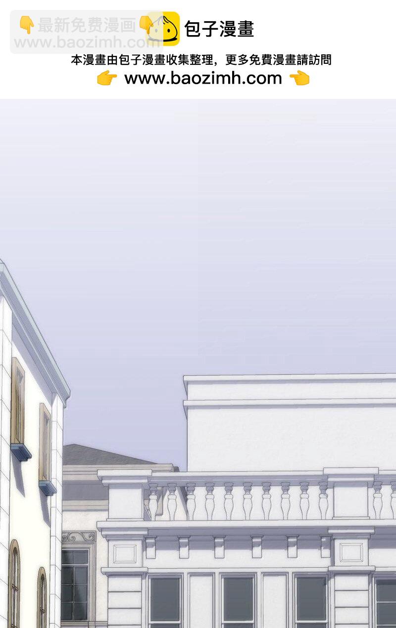 拯救世界後勇士只想做個宅男 - 251 The End(1/3) - 2