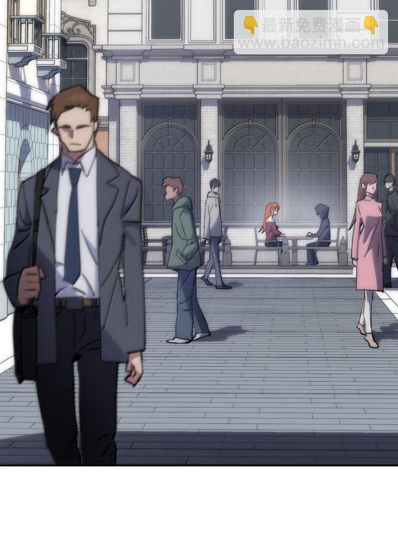 拯救世界後勇士只想做個宅男 - 251 The End(1/3) - 3