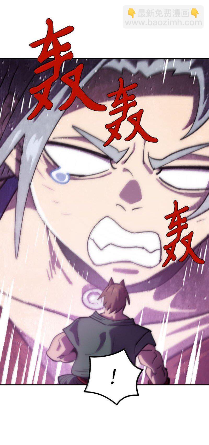 拯救世界後勇士只想做個宅男 - 251 The End(1/3) - 3