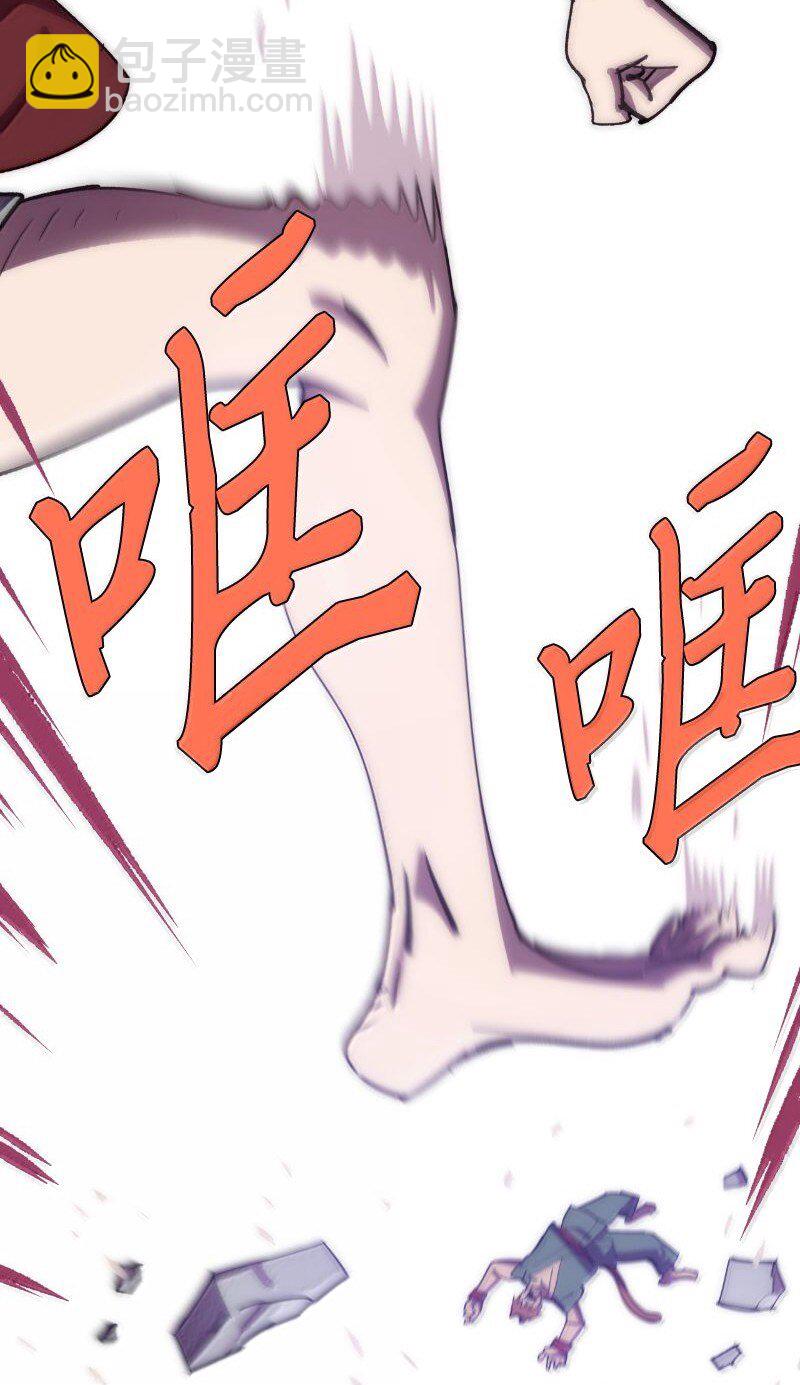 拯救世界後勇士只想做個宅男 - 251 The End(1/3) - 5