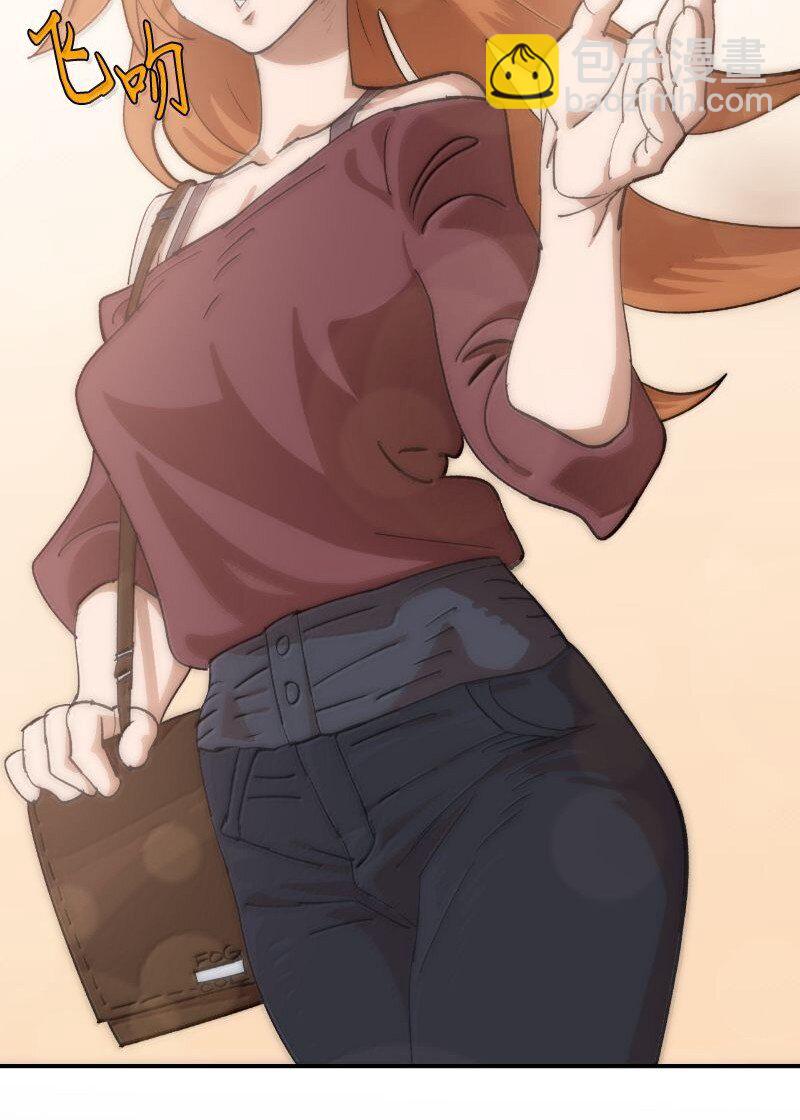 拯救世界後勇士只想做個宅男 - 251 The End(2/3) - 8