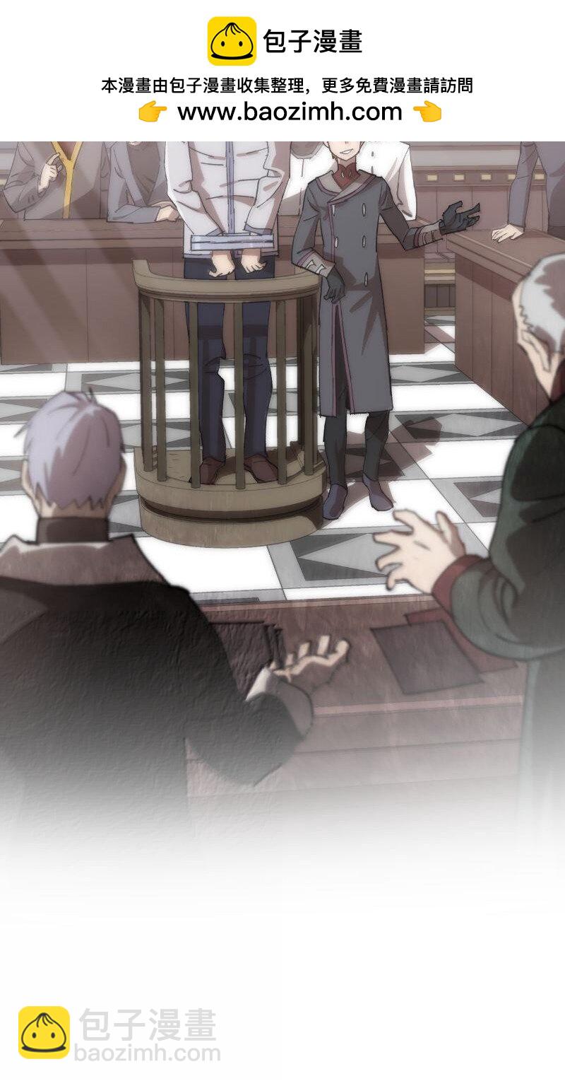 拯救世界後勇士只想做個宅男 - 251 The End(2/3) - 1