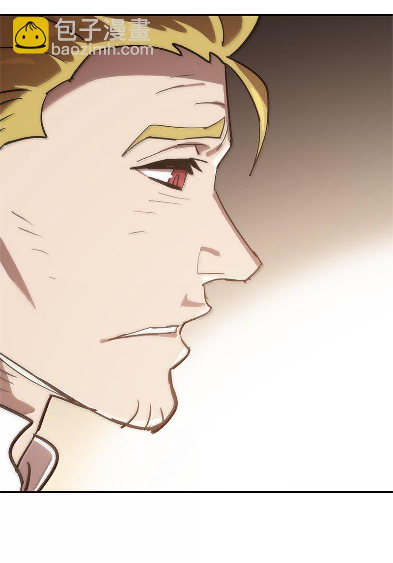 拯救世界後勇士只想做個宅男 - 251 The End(2/3) - 7