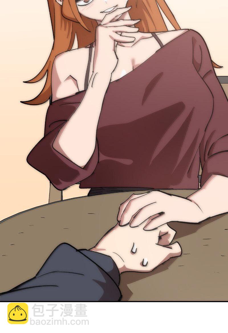 拯救世界後勇士只想做個宅男 - 251 The End(1/3) - 8