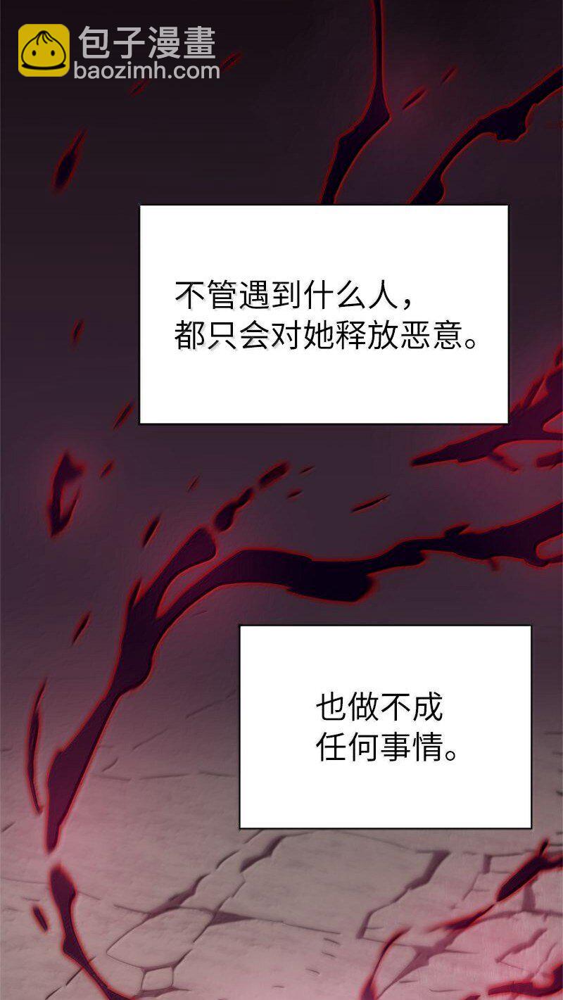 拯救世界後勇士只想做個宅男 - 251 The End(2/3) - 8