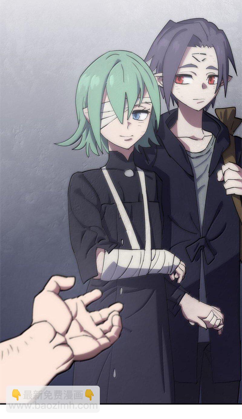 拯救世界後勇士只想做個宅男 - 251 The End(2/3) - 3