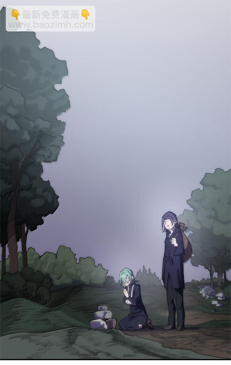 拯救世界後勇士只想做個宅男 - 251 The End(2/3) - 5