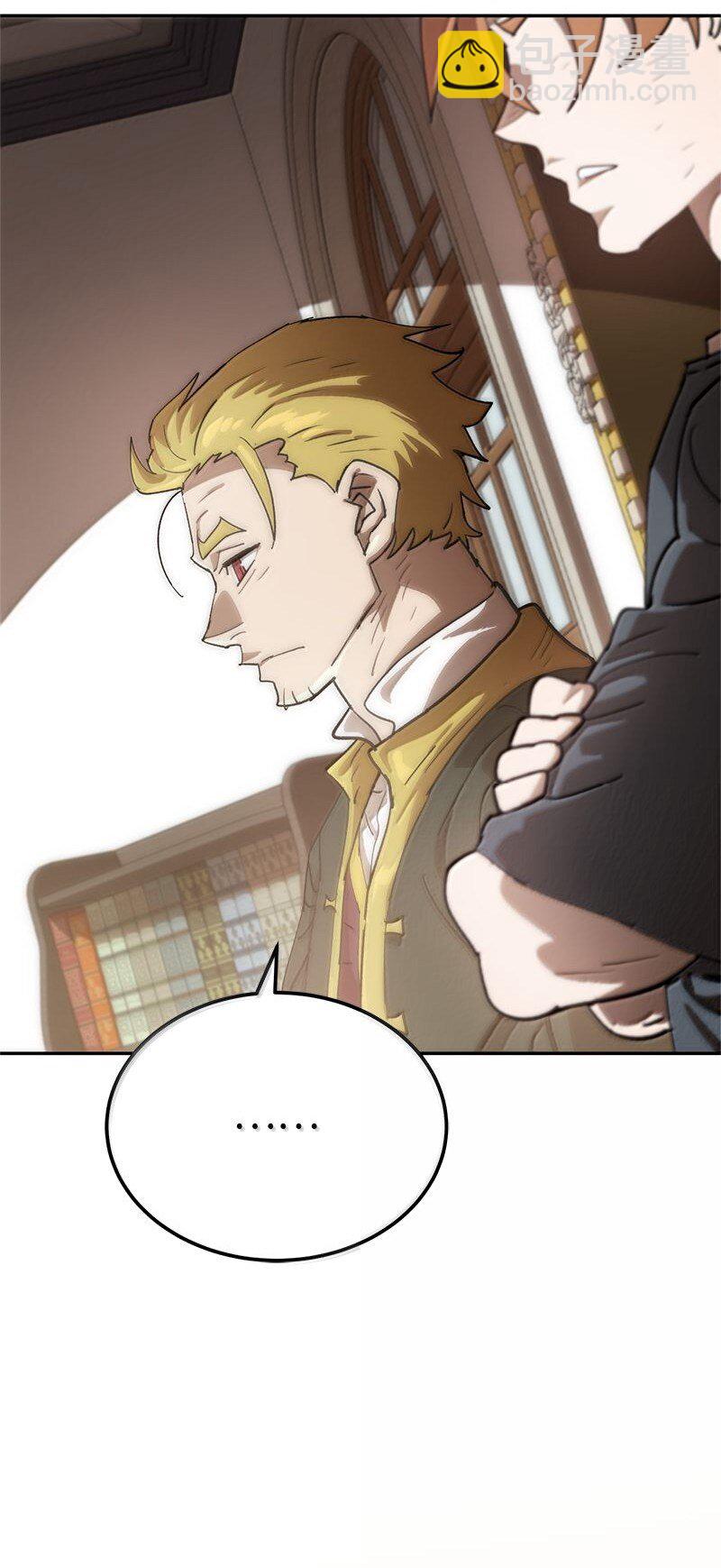 拯救世界後勇士只想做個宅男 - 251 The End(2/3) - 7