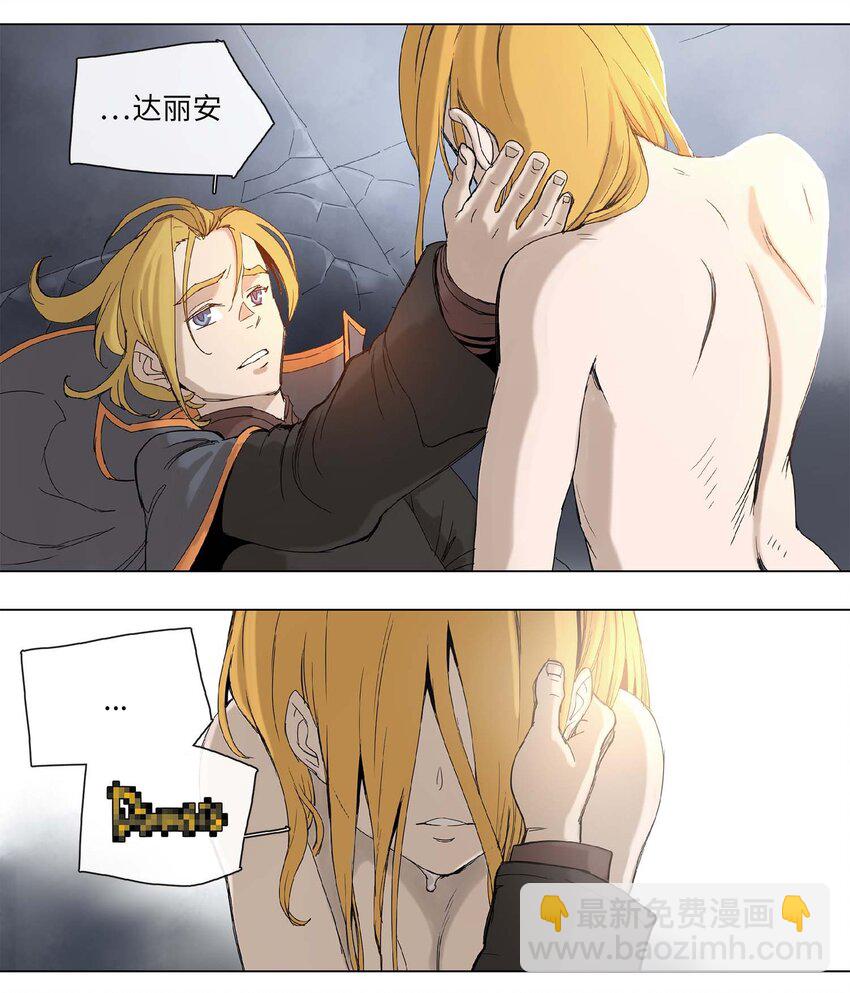 拯救世界後勇士只想做個宅男 - 27 27 - 1