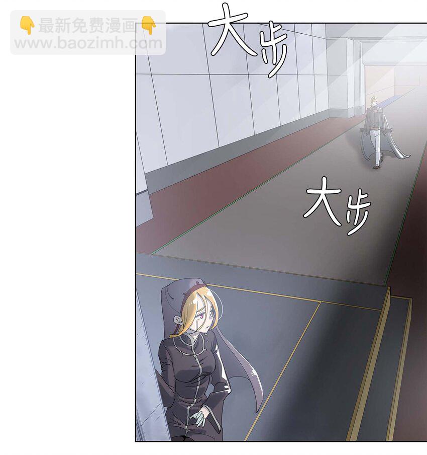 拯救世界後勇士只想做個宅男 - 29 29 - 3