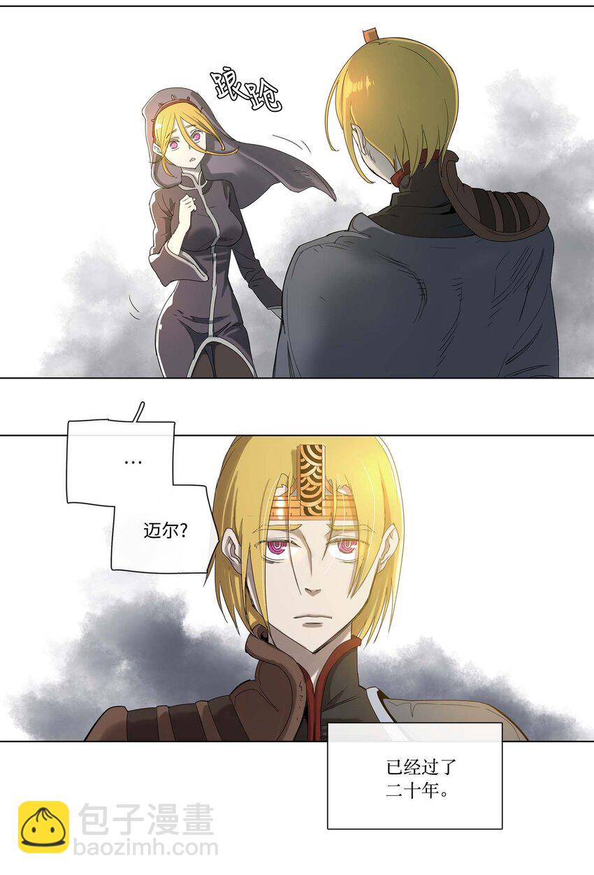 拯救世界後勇士只想做個宅男 - 29 29 - 1