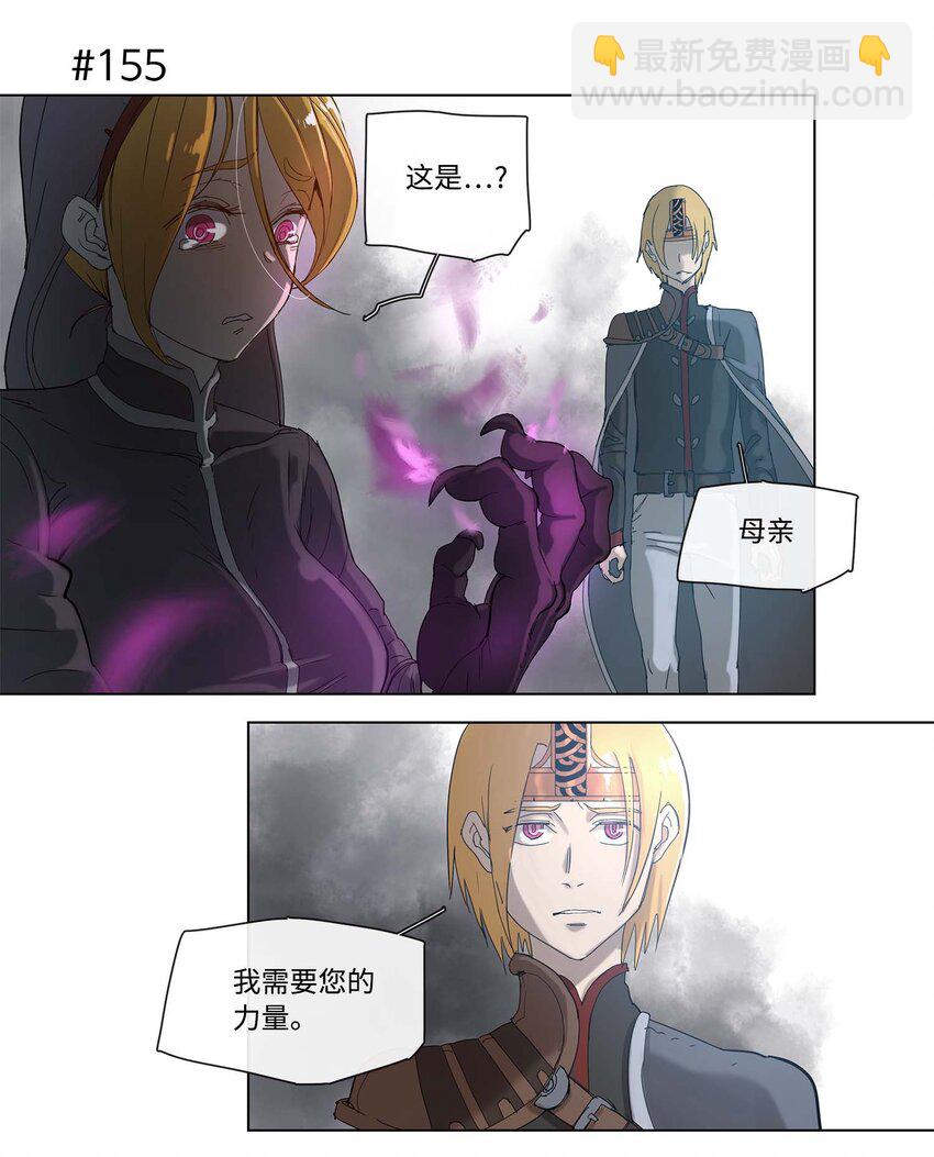 拯救世界後勇士只想做個宅男 - 29 29 - 3