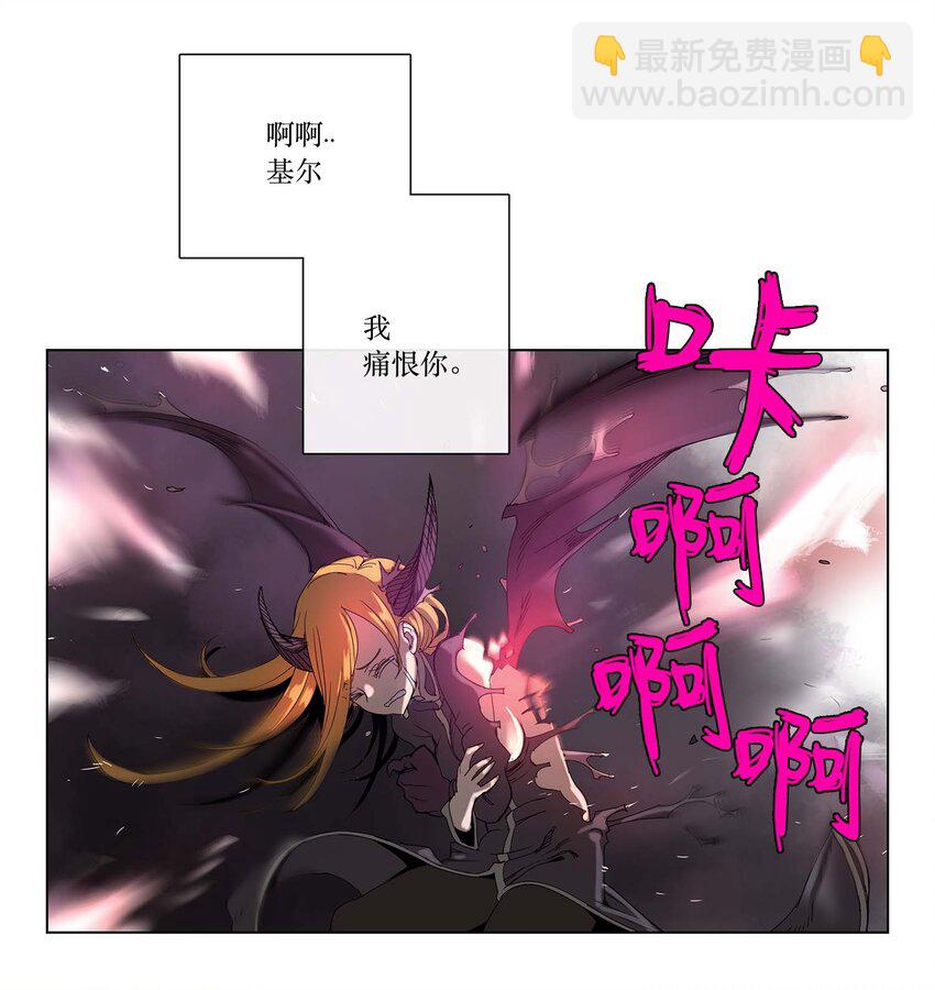 拯救世界後勇士只想做個宅男 - 29 29 - 3