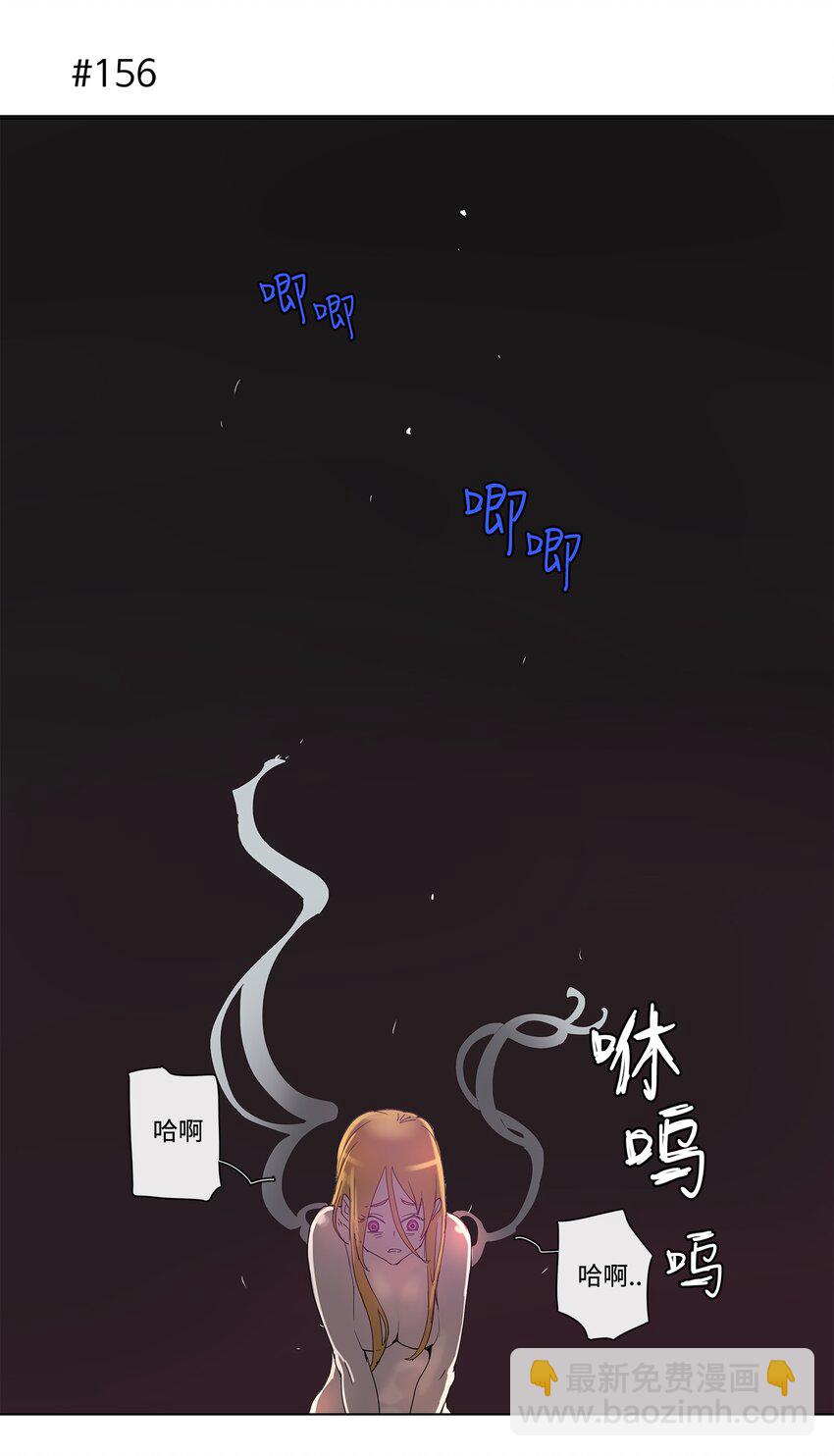 拯救世界後勇士只想做個宅男 - 29 29 - 1