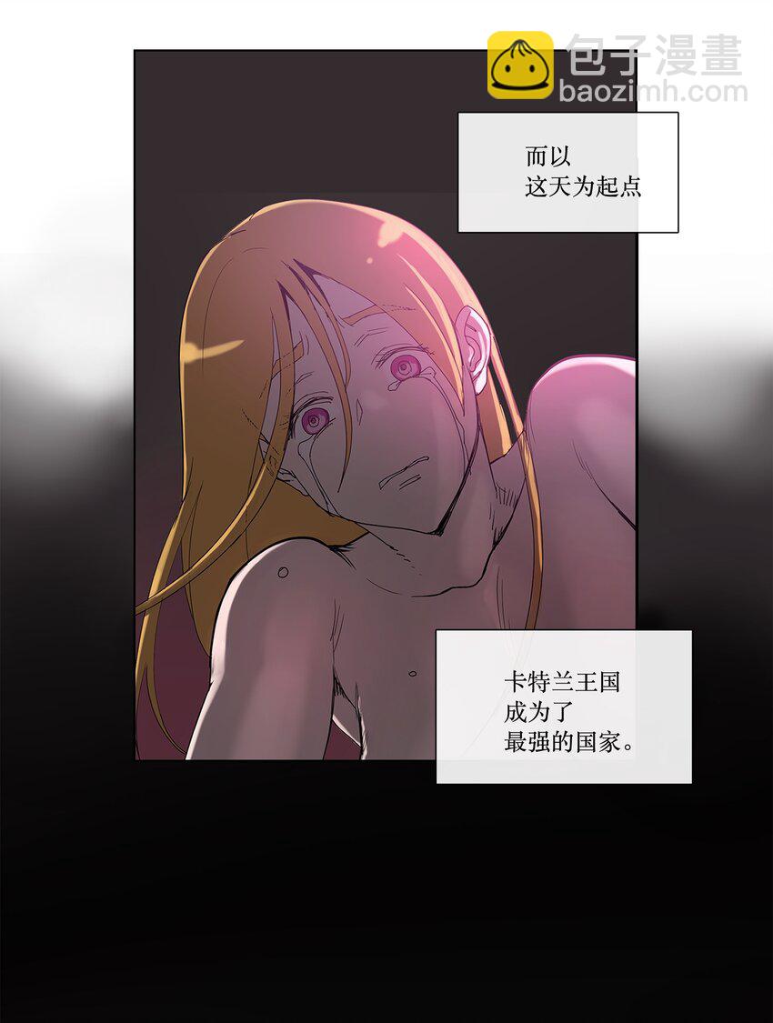 拯救世界後勇士只想做個宅男 - 29 29 - 4