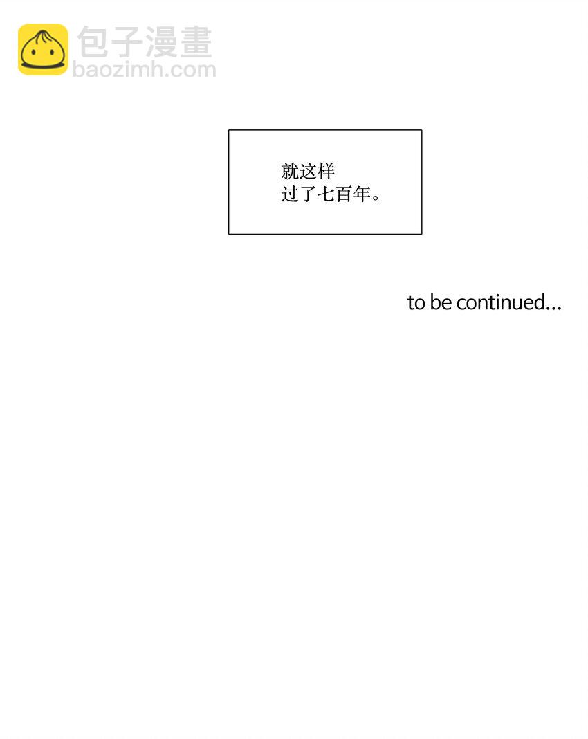 拯救世界後勇士只想做個宅男 - 29 29 - 4