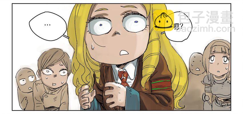 拯救世界後勇士只想做個宅男 - 03 03 - 4