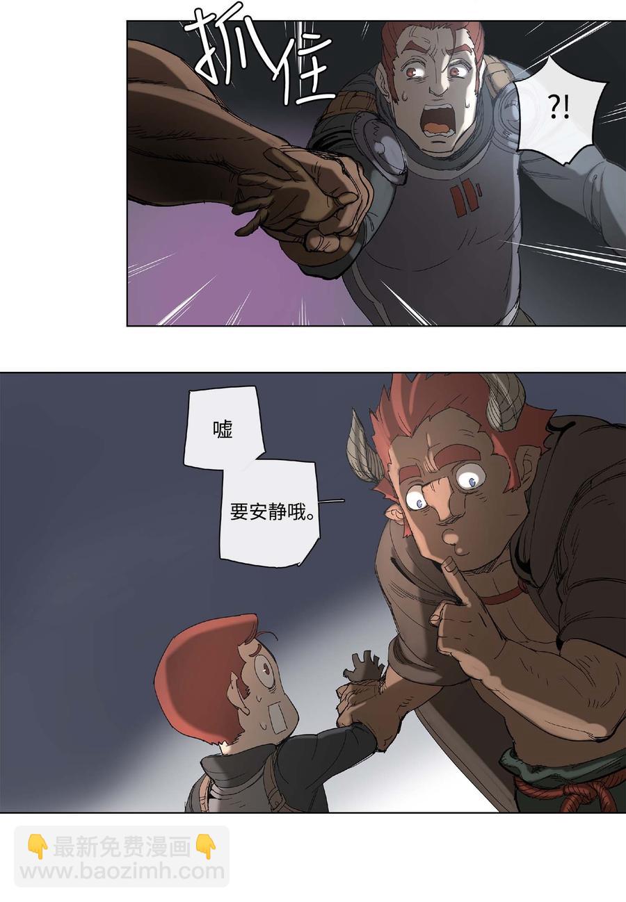 拯救世界後勇士只想做個宅男 - 31 31 - 6