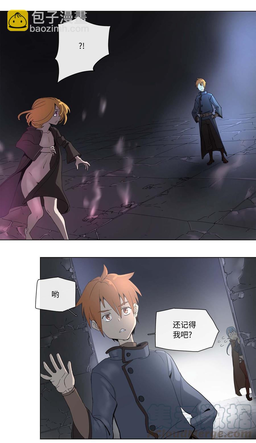 拯救世界後勇士只想做個宅男 - 31 31 - 4