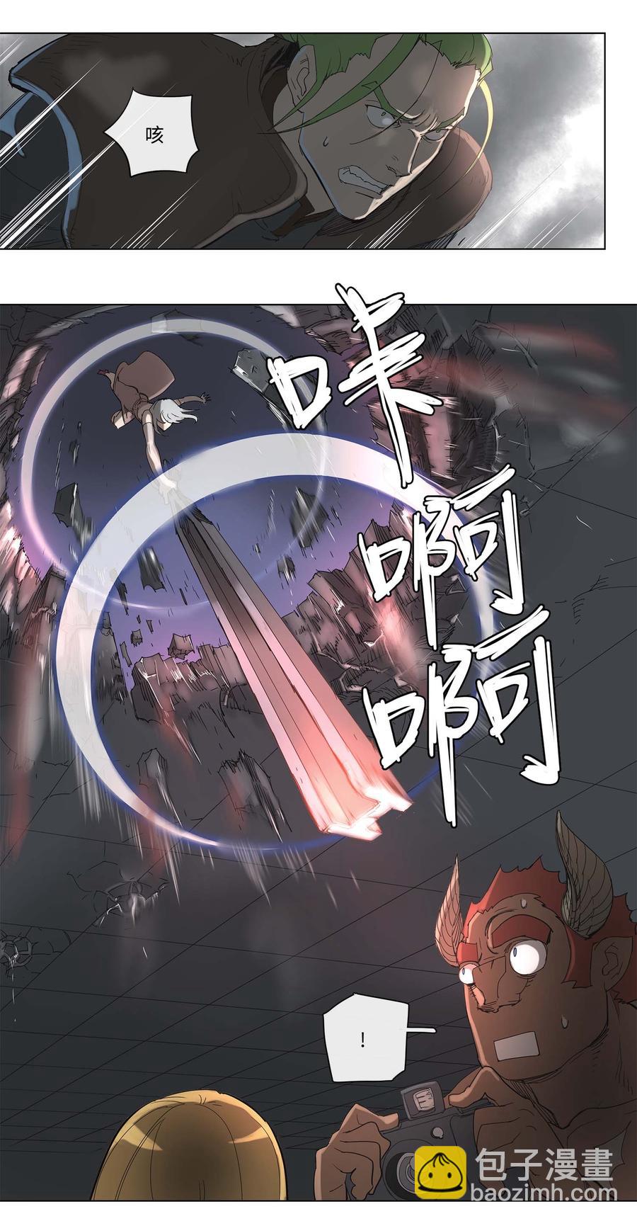 拯救世界後勇士只想做個宅男 - 33 33 - 2