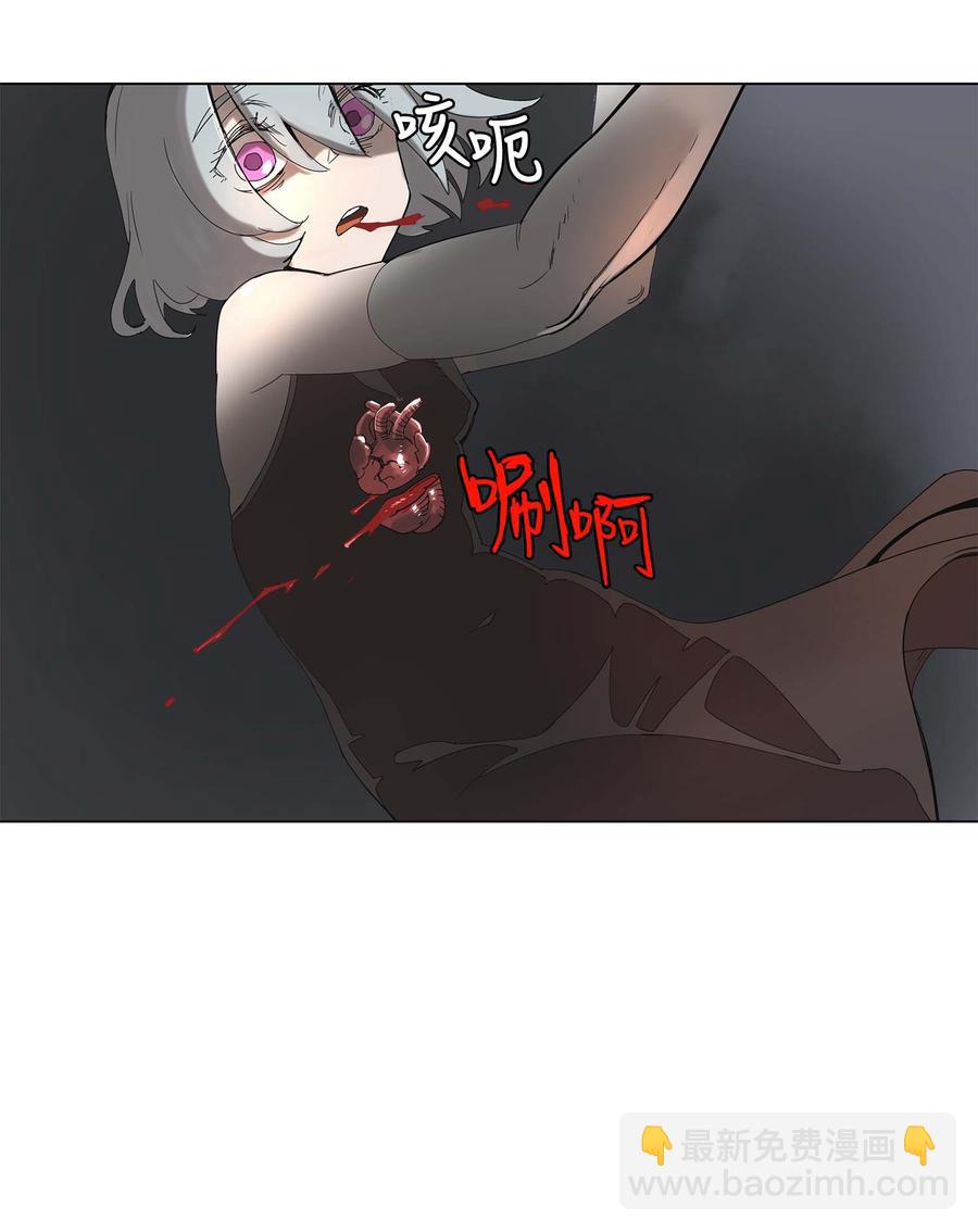 拯救世界後勇士只想做個宅男 - 33 33 - 5