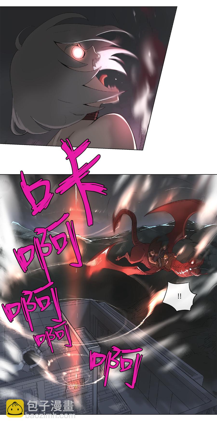 拯救世界後勇士只想做個宅男 - 33 33 - 6