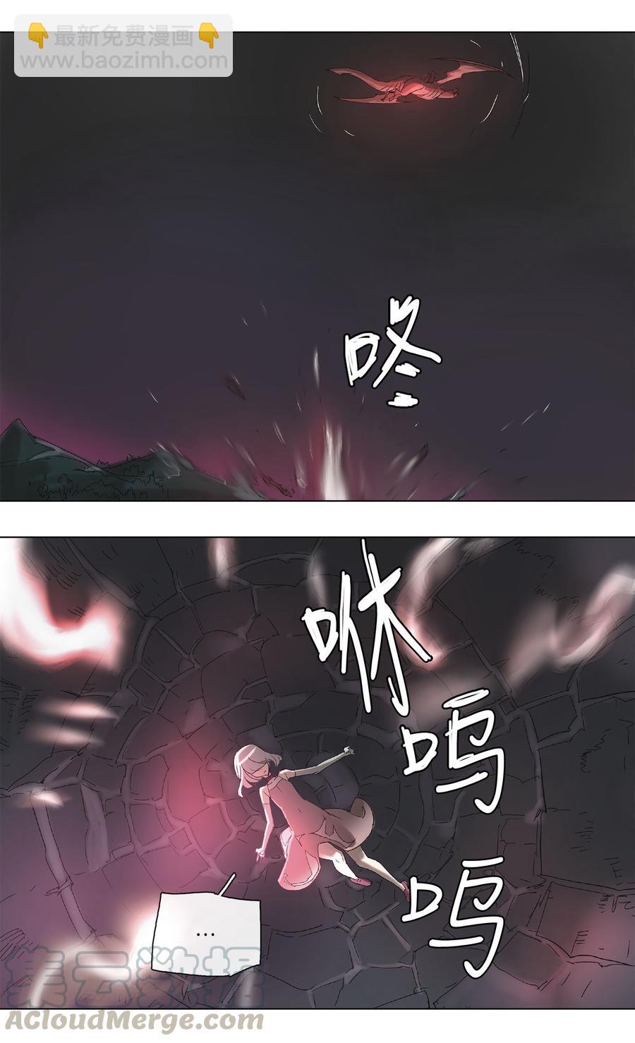 拯救世界後勇士只想做個宅男 - 33 33 - 4