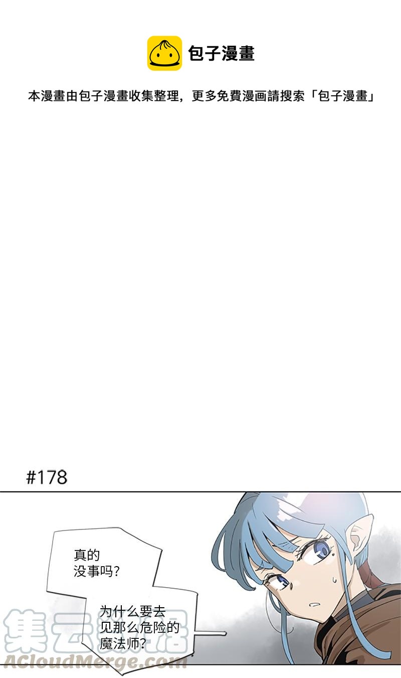 拯救世界後勇士只想做個宅男 - 35 35 - 1