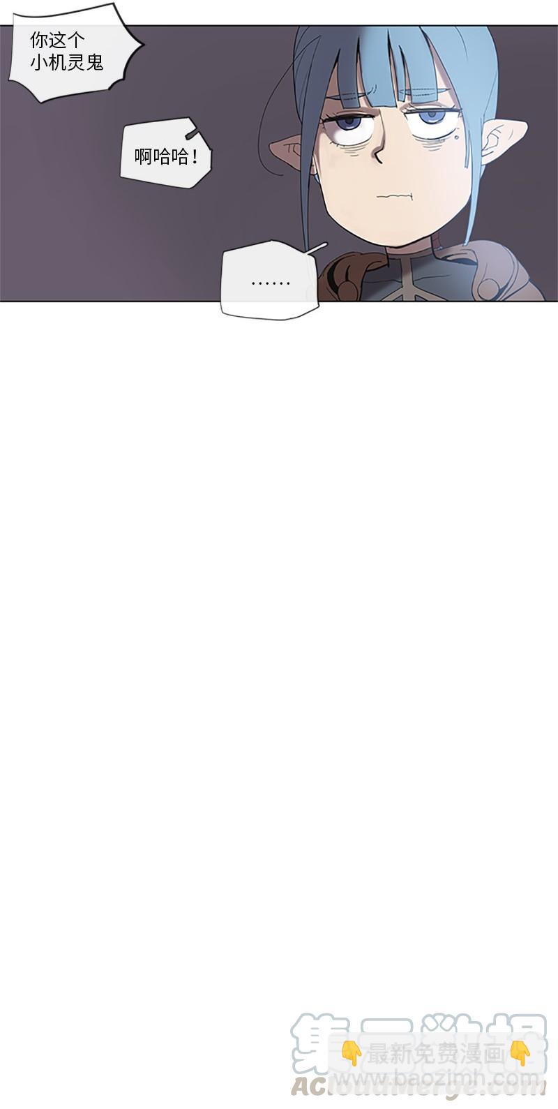 拯救世界後勇士只想做個宅男 - 35 35 - 1