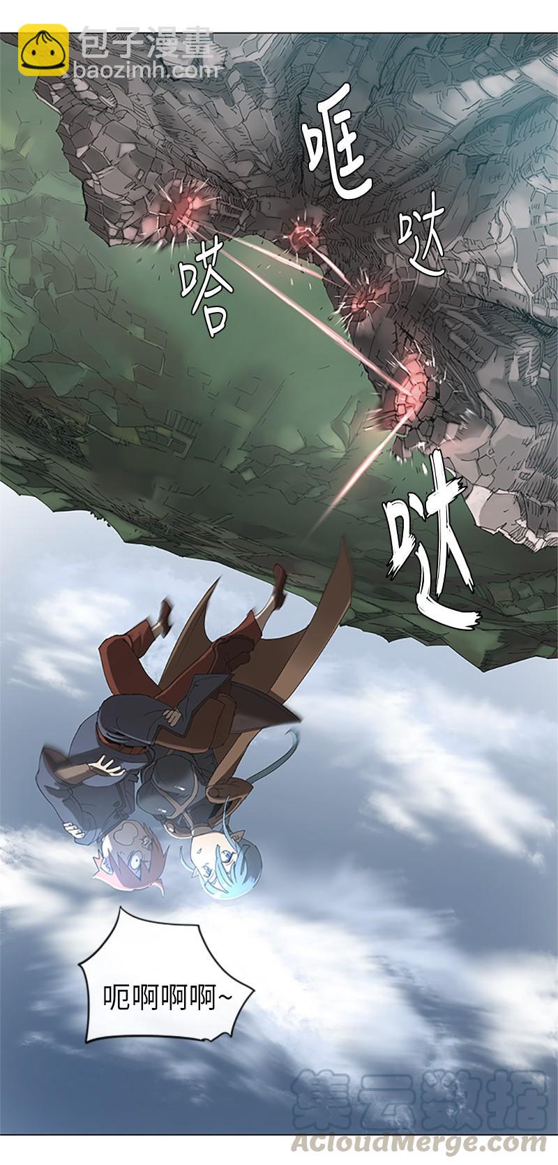 拯救世界後勇士只想做個宅男 - 35 35 - 4