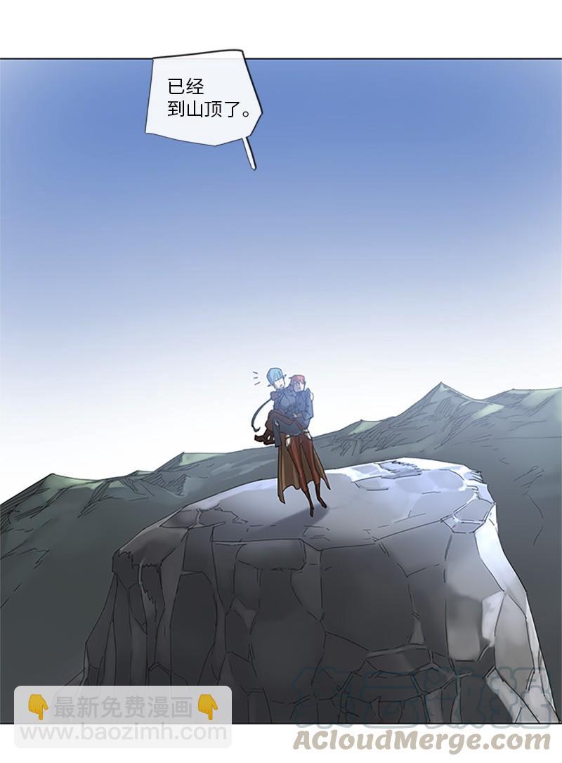 拯救世界後勇士只想做個宅男 - 35 35 - 1