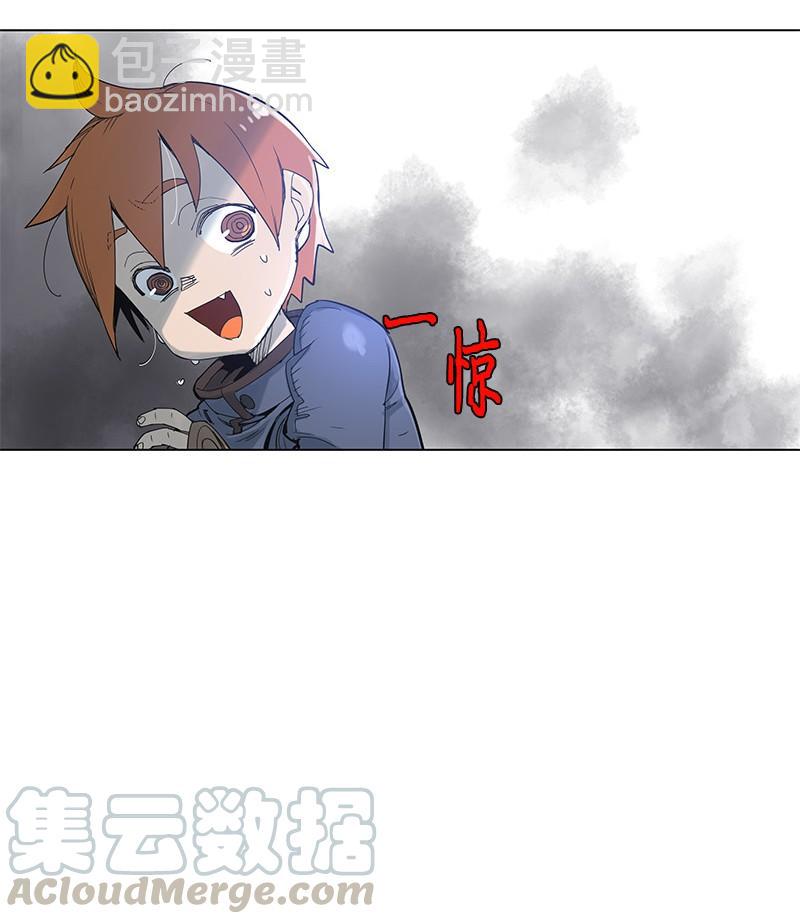 拯救世界後勇士只想做個宅男 - 39 39 - 4