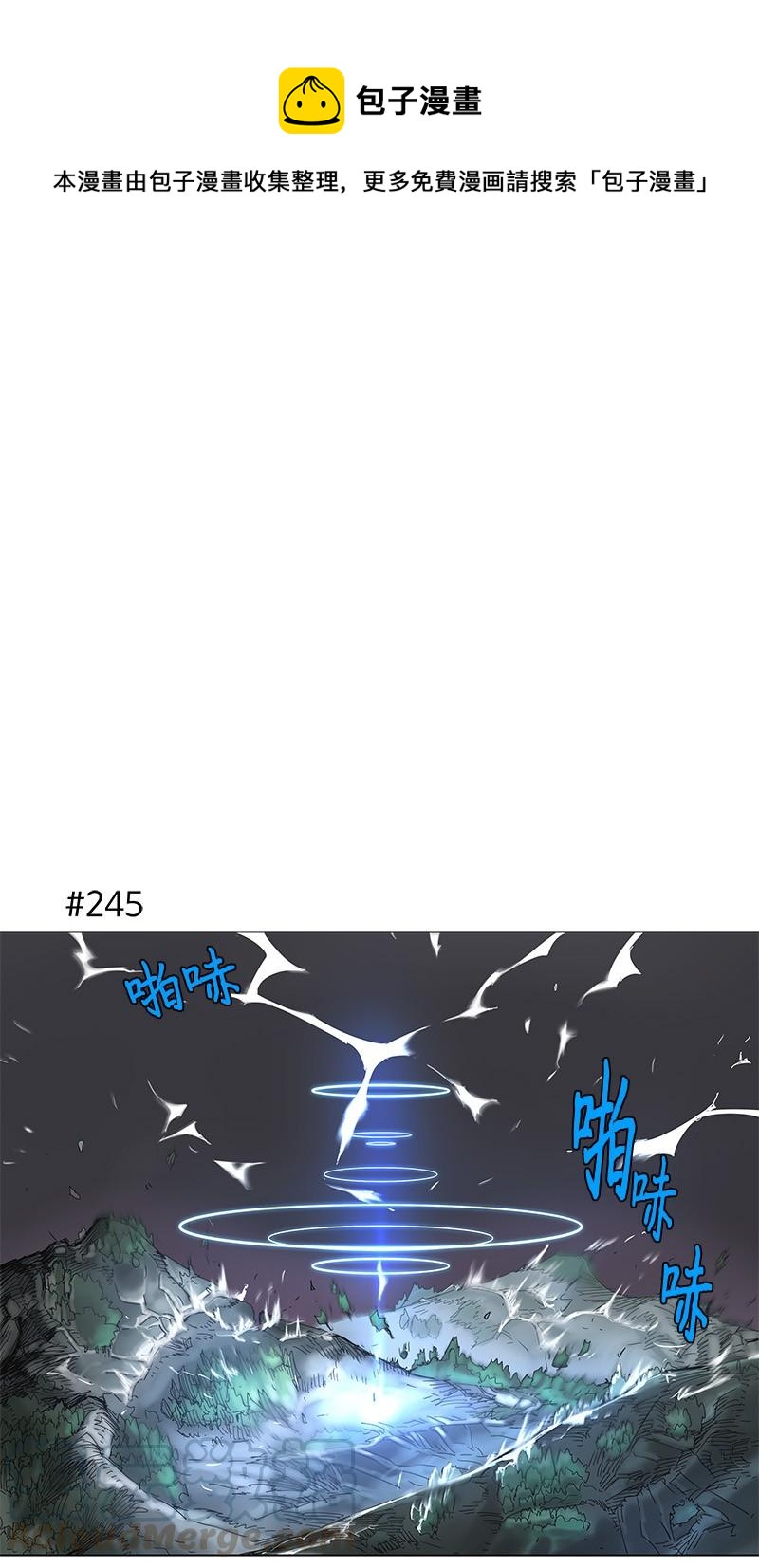 拯救世界後勇士只想做個宅男 - 47 47 - 1