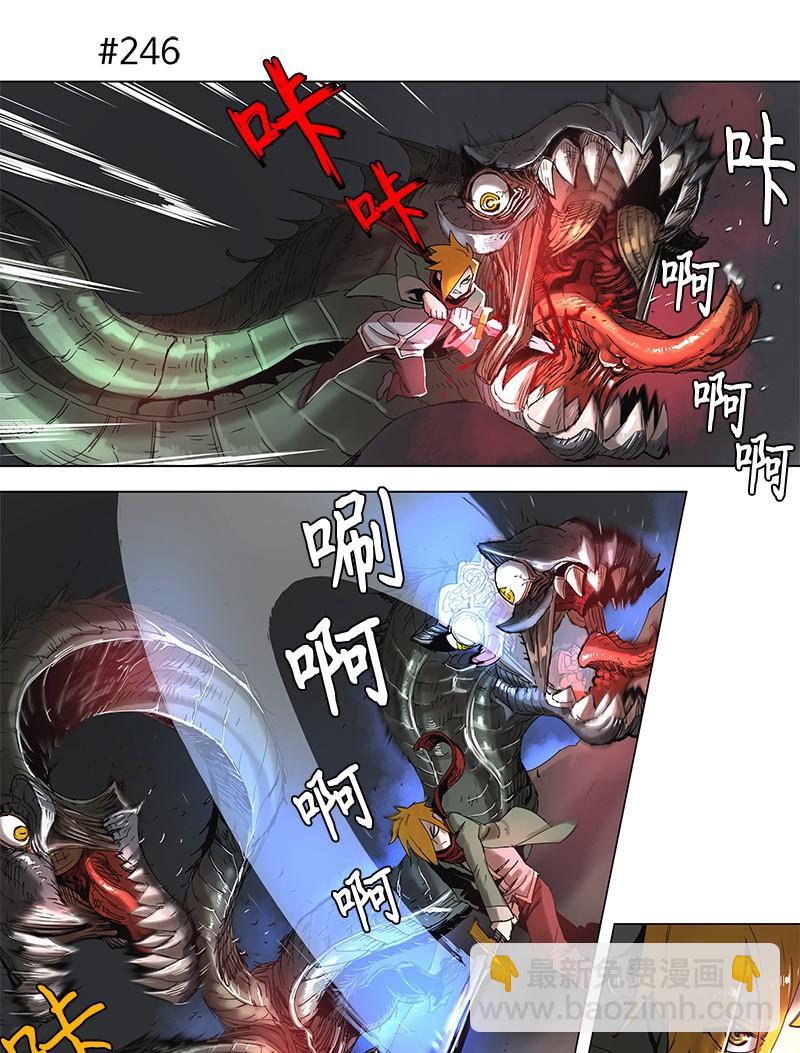 拯救世界後勇士只想做個宅男 - 47 47 - 5