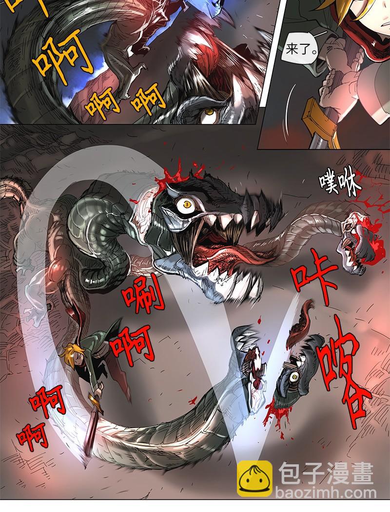 拯救世界後勇士只想做個宅男 - 47 47 - 6