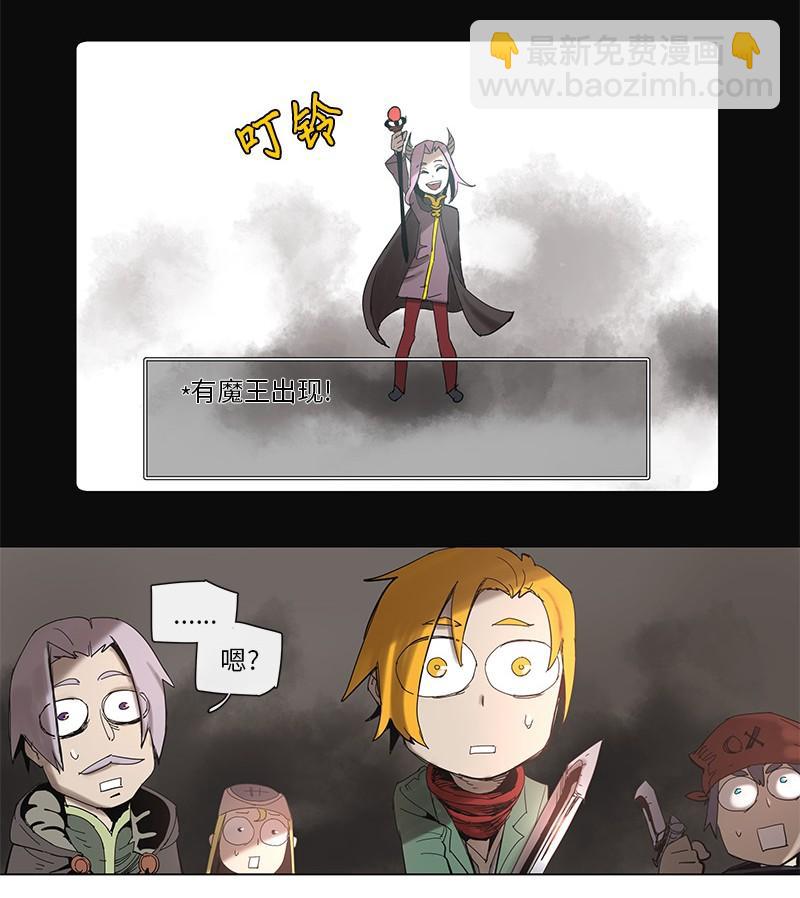 拯救世界後勇士只想做個宅男 - 47 47 - 3