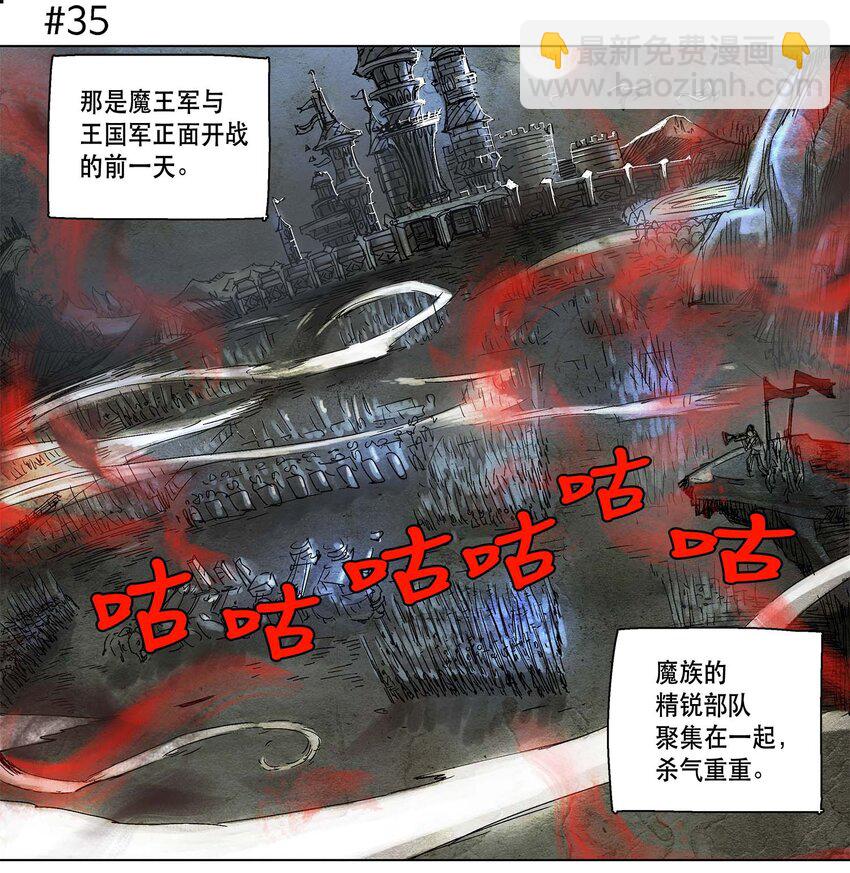 拯救世界後勇士只想做個宅男 - 05 05 - 2