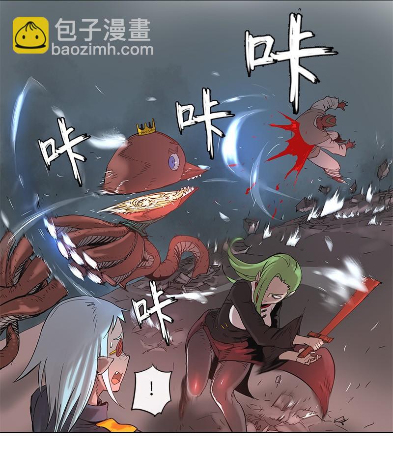 拯救世界後勇士只想做個宅男 - 51 51 - 2