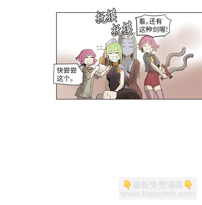 拯救世界後勇士只想做個宅男 - 55 55 - 5